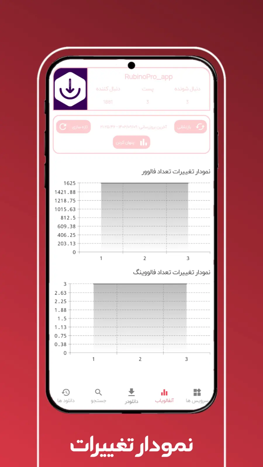 اسکرین‌شات