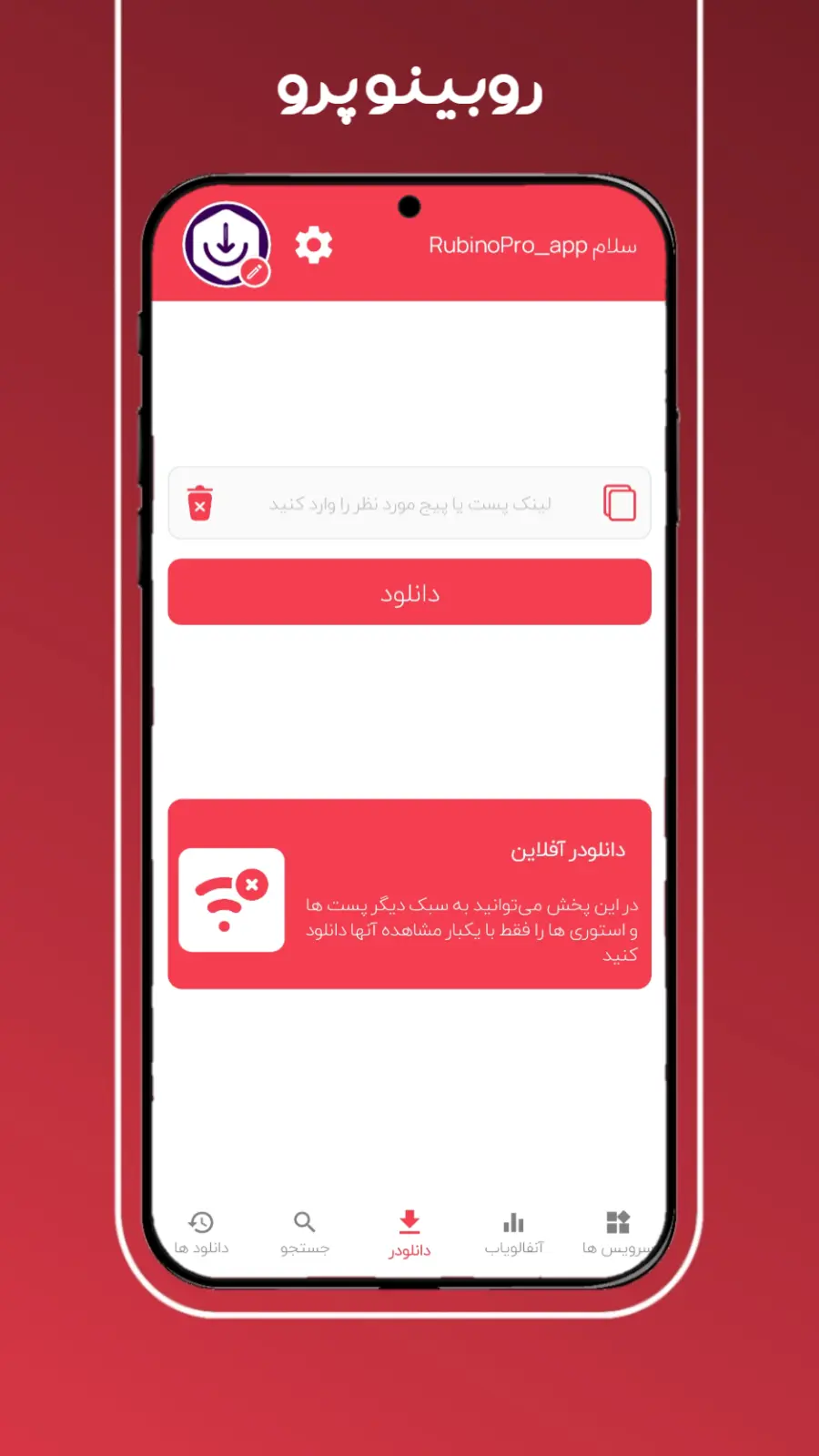 اسکرین‌شات